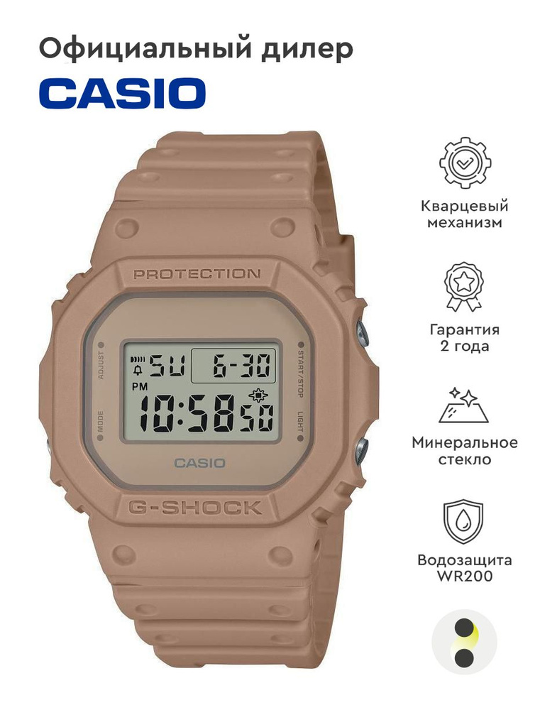 Мужские наручные часы Casio G-Shock DW-5600NC-5E #1