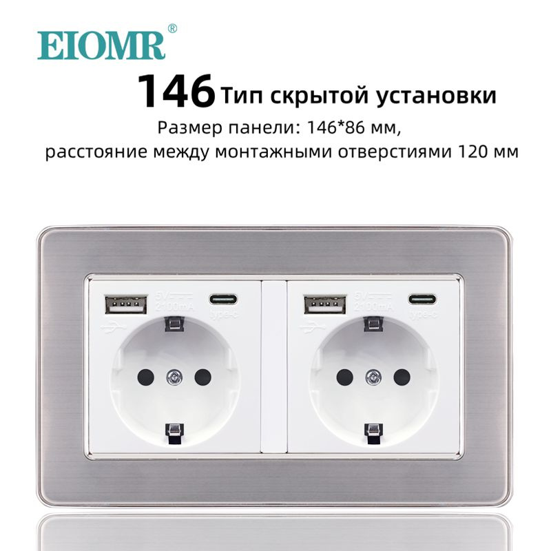 EIOMR настенная USB/Typc-C-розетка 5 В 2,1 А, ЕС,электрическая розетка 16 А, Typc-C и USB-порт, разъем #1