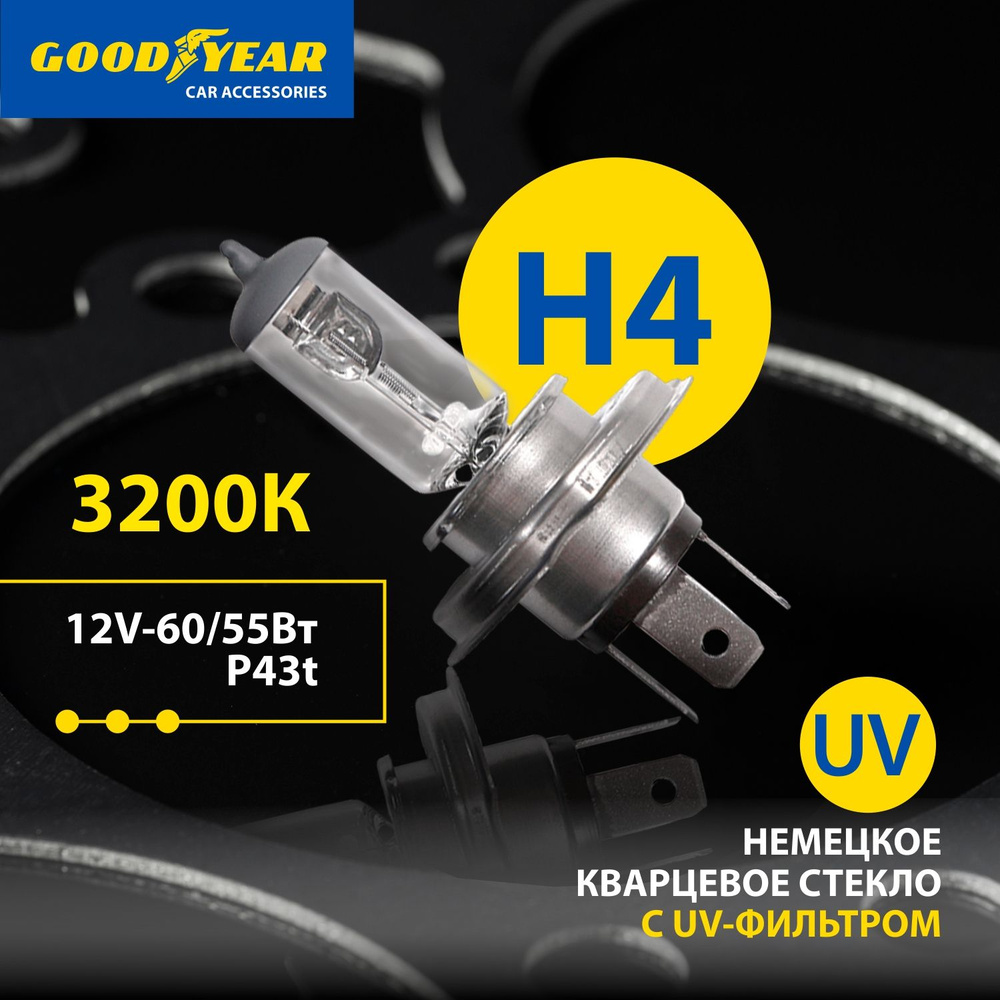 Лампа автомобильная Goodyear 12 В, 1 шт. купить по низкой цене с доставкой  в интернет-магазине OZON (191200780)