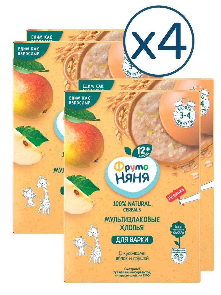 Каша безмолочная детская мультизлаковая "ФрутоНяня" с кусочками яблок и ...