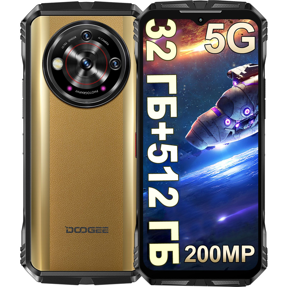 Doogee Смартфон V30 Pro 512 ГБ ПЗУ(Основная камера 200 Мп Al) 12/512 ГБ,  хаки