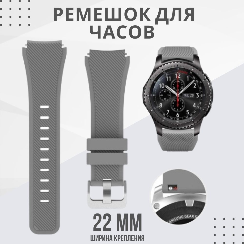 Ремешок 22мм для смарт часов Xiaomi Amazfit Samsung Huawei Honor #1