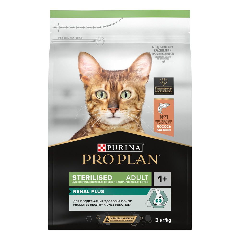 Purina Pro Plan Cat Sterilised Salmon OptiRenal / Сухой корм Пурина Про План для Стерилизованных кошек #1