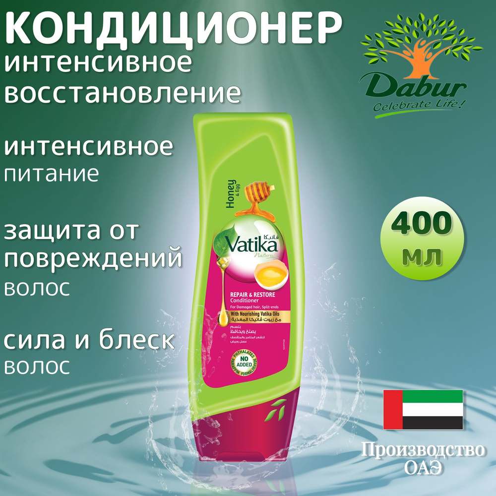 Dabur Кондиционер для волос, 400 мл #1