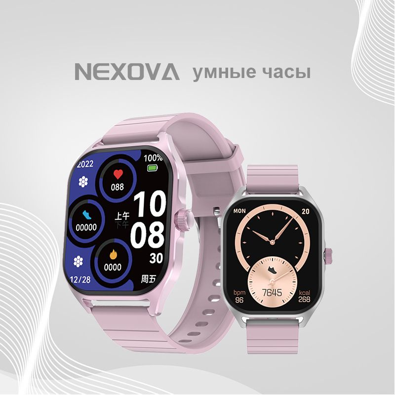 NEXOVA Умные часы Smartwatch /Экран AMOLED HD/компас/вызов Bluetooth/голосовой помощник AI/мониторинг #1