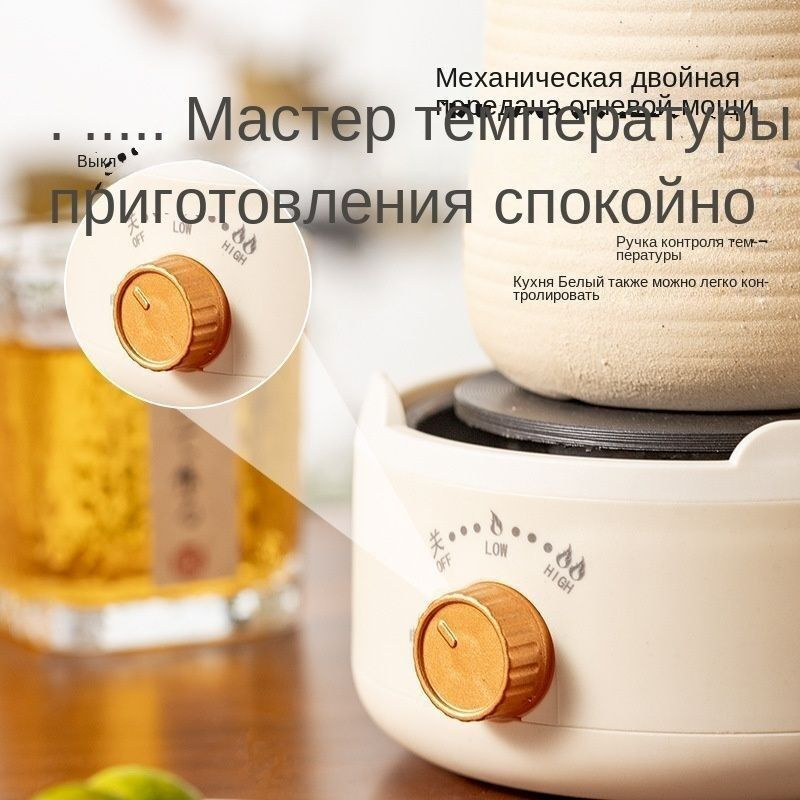 Электрическая настольная плита 274098933-2808 #1