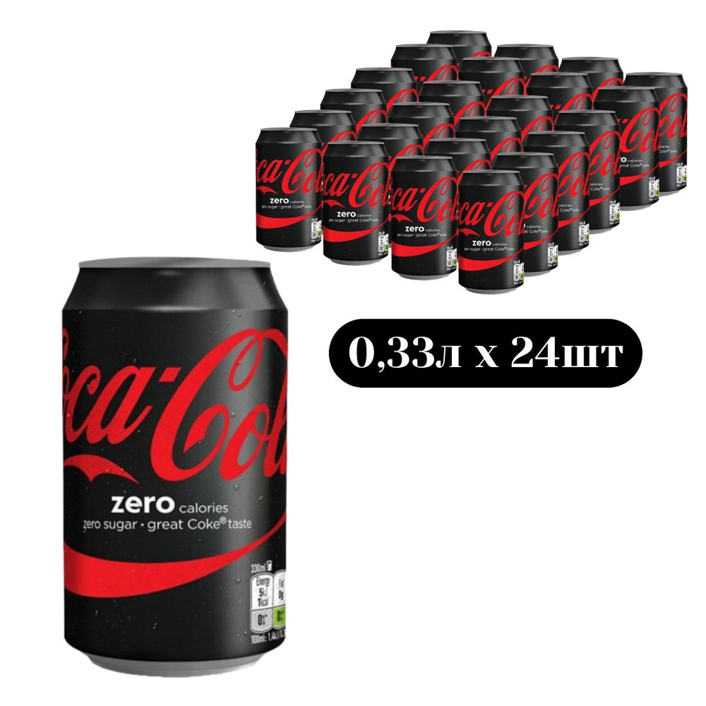 Coca-Cola Zero 0,33*24шт. Pol Кока-Кола #1
