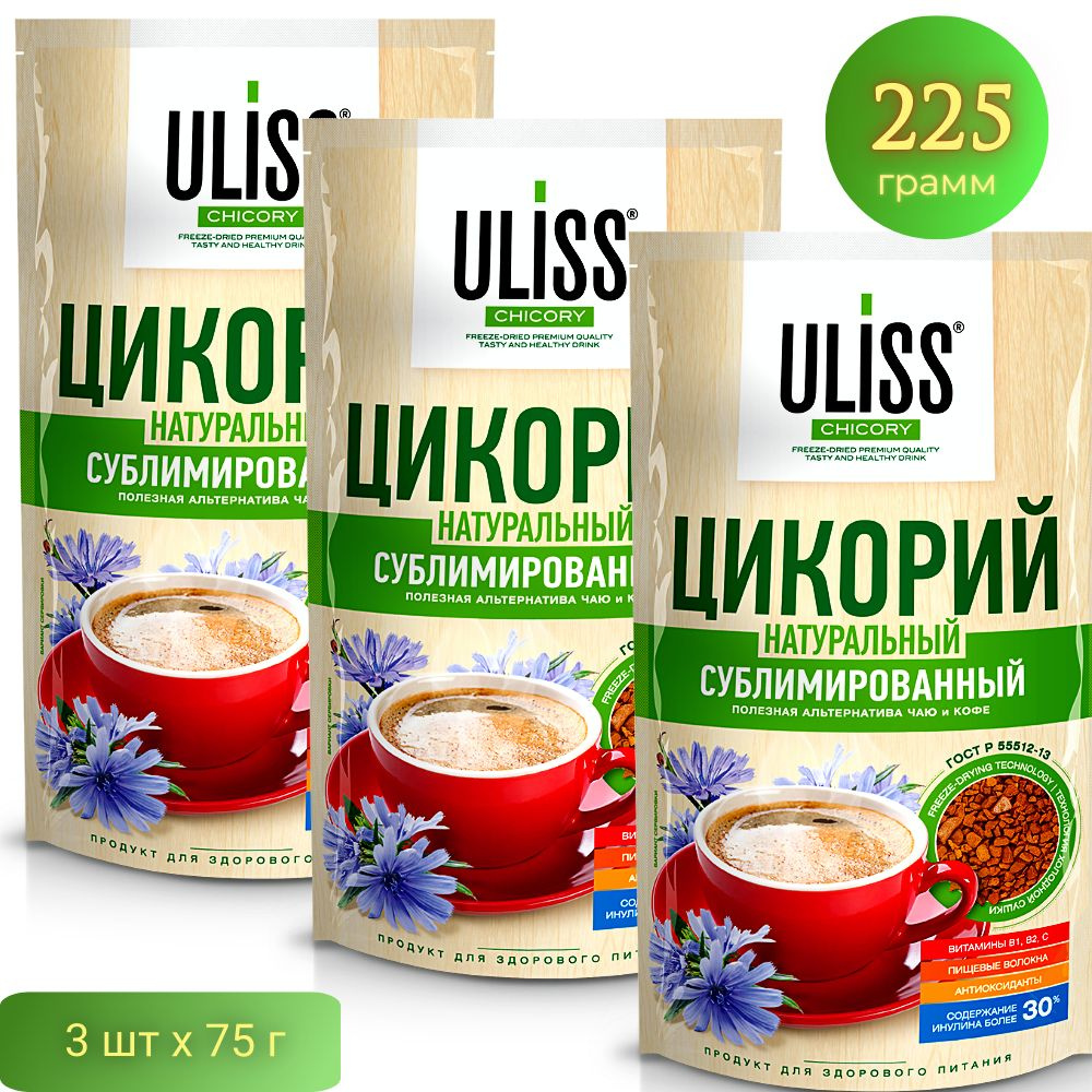 Цикорий натуральный сублимированный ULISS, 3 шт по 75 г #1