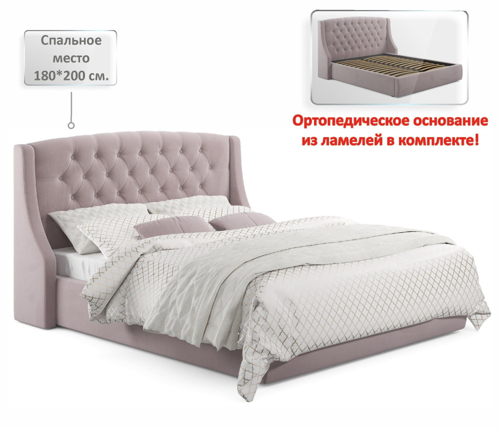 Двуспальная кровать Мягкая кровать Stefani 1800 с ортопедическим ...