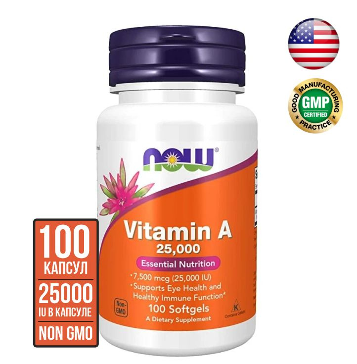 NOW Витамин A 25000 IU, 100 капсул - купить с доставкой по выгодным ...