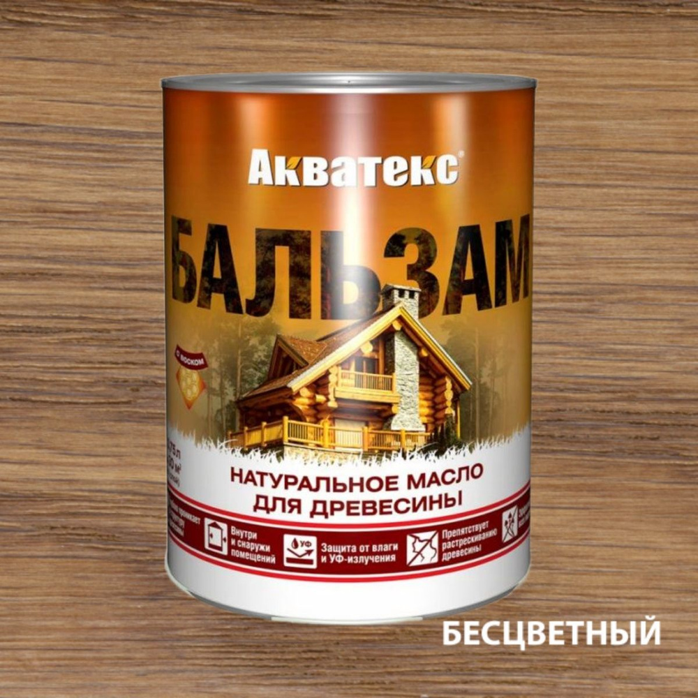 АКВАТЕКС БАЛЬЗАМ, 0,75л, Бесцветный #1