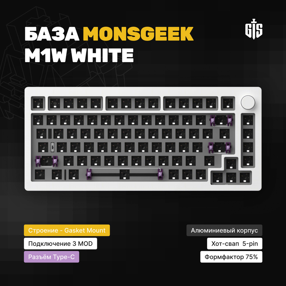 Механическая клавиатура Geek Side Monsgeek M1W купить по низкой цене:  отзывы, фото, характеристики в интернет-магазине Ozon (1377171275)