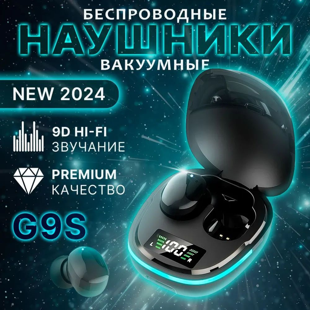 Беспроводные наушники TWS G9S, черный