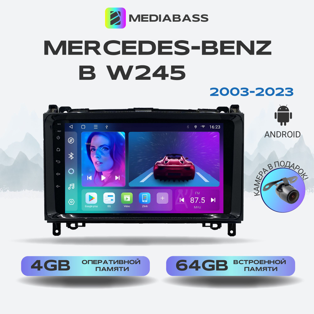Штатная магнитола Mercedes-Benz Vito W639/W447 (2003-2023) , Android 12, 4/64GB, 8-ядерный процессор, #1