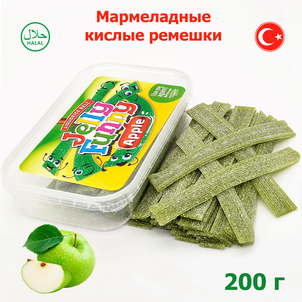 Жевательный мармелад Jelly Funny кислые ремешки Яблоко, контейнер / 200гр,  Elvan (Элван) набор