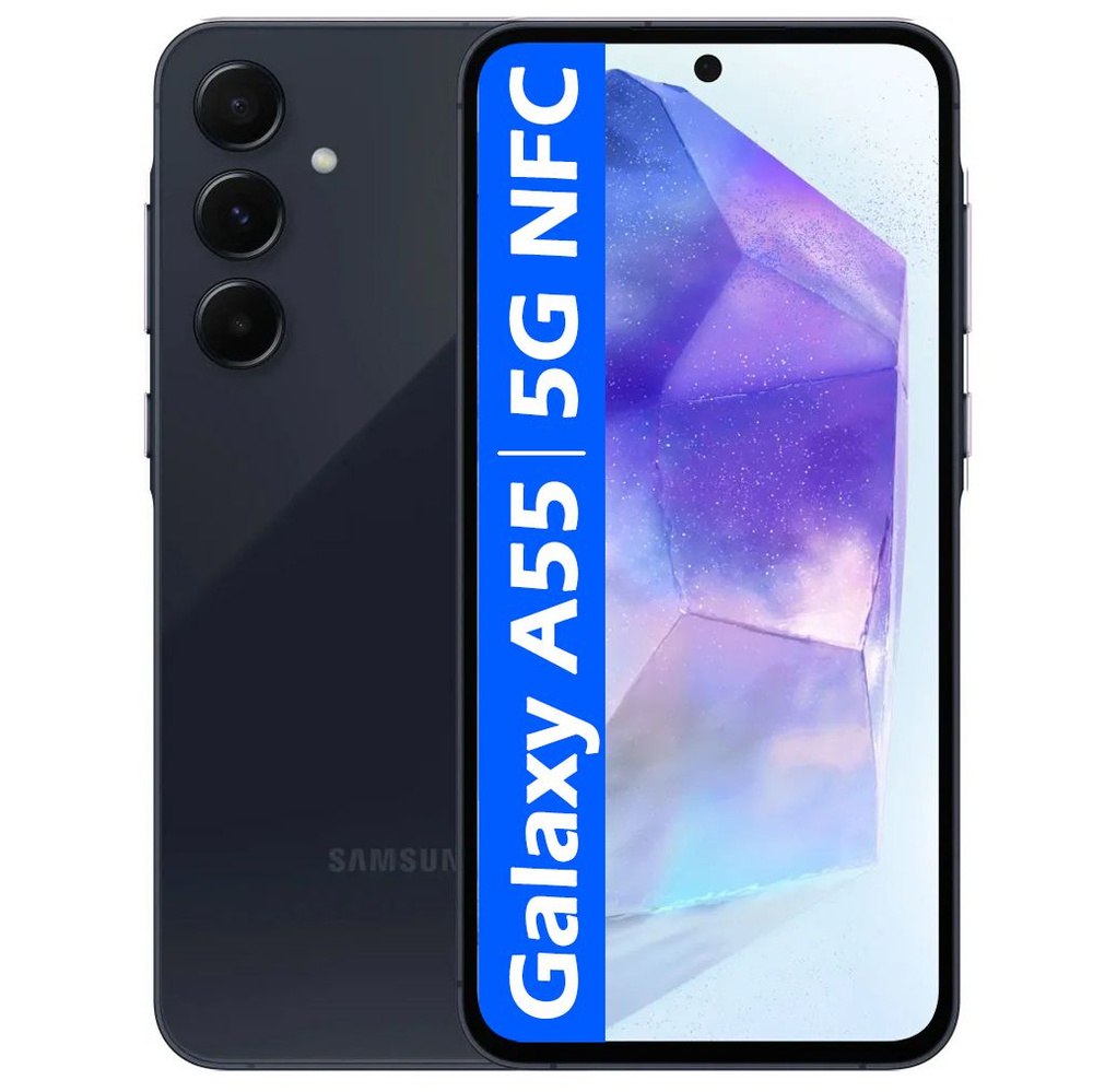 Samsung Смартфон Galaxy A55 5G 8/128 ГБ, темно-синий