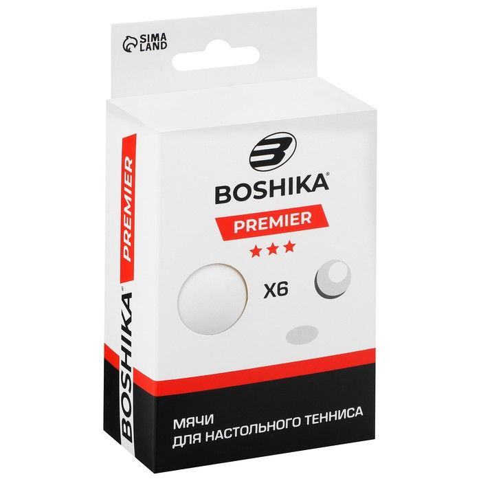 Мяч для настольного тенниса BOSHIKA Premier 3***, набор 6 шт., ABS, цвет белый  #1