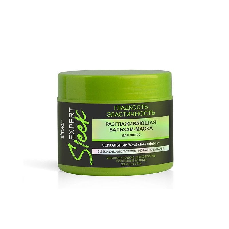 Бальзам для волос Белита-Витекс Expert SLEEK, разглаживающая волос ...