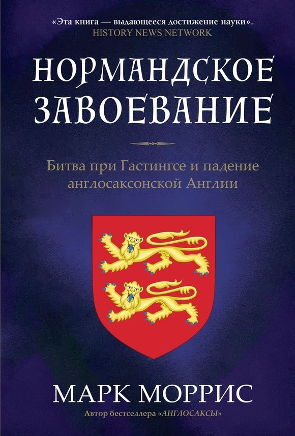 Сообщество Империал: Завоевание Америки - Сообщество Империал