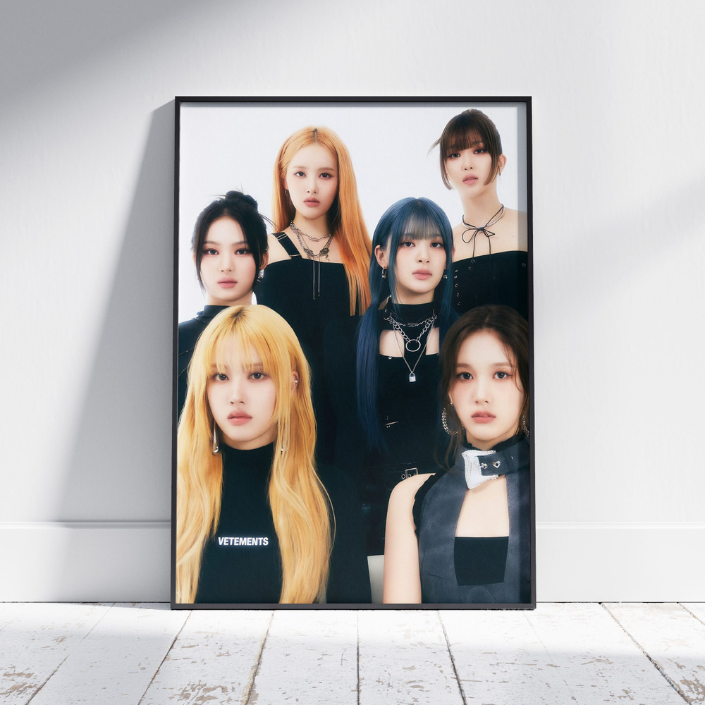 Плакат на стену для интерьера КПОП (STAYC - Общее 2) - Постер по K-POP музыке формата А4 (21x30 см) #1