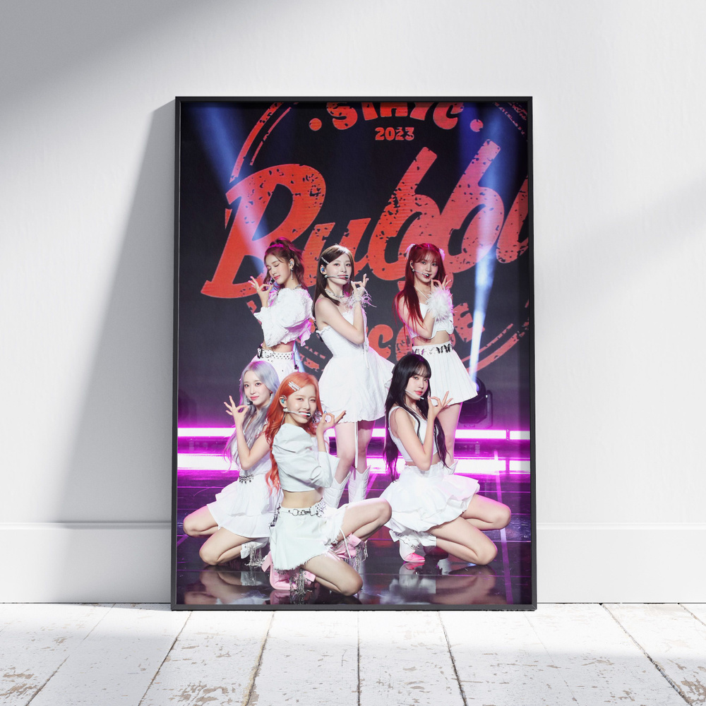 Плакат на стену для интерьера КПОП (STAYC - Общее 5) - Постер по K-POP музыке формата А4 (21x30 см) #1