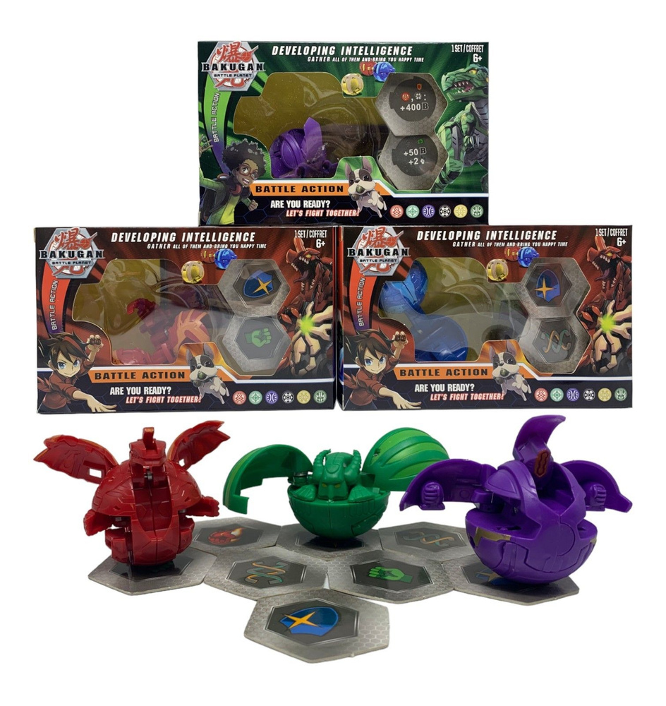 Набор из 3 Бакуганов / Коллекционные бакуганы Bakugan игрушка