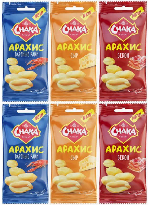 Арахис жареный солёный Chaka со вкусом (Сыра, Бекона, Раки) 50 гр по 2 шт каждого  #1