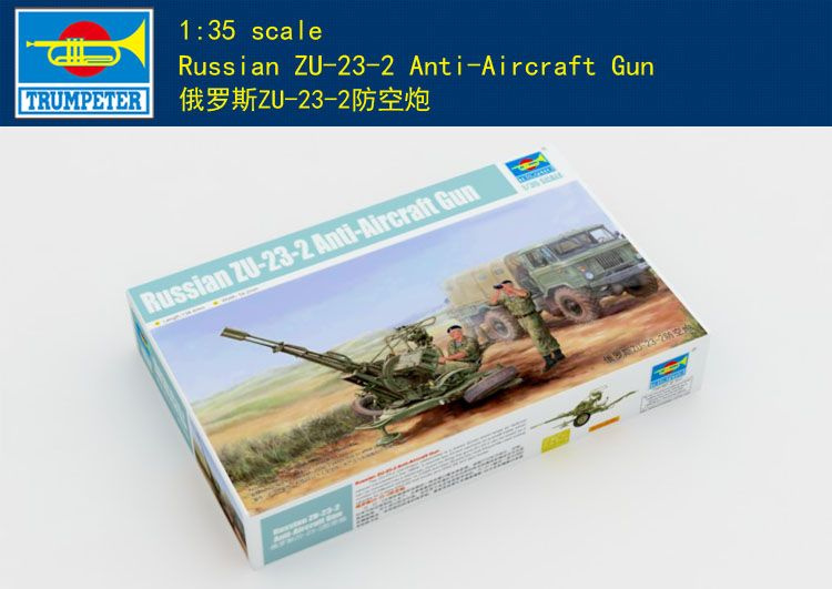 Trumpeter 02348 1/35 Советская Армия ЗУ-23-2 Комплект модели зенитной установки Танки  #1