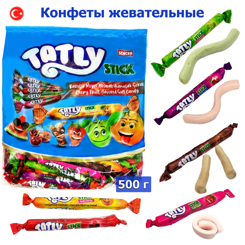 Конфеты жевательные Tatly Stick Mix ассорти в пакете 500 гр Elvan набор  #1