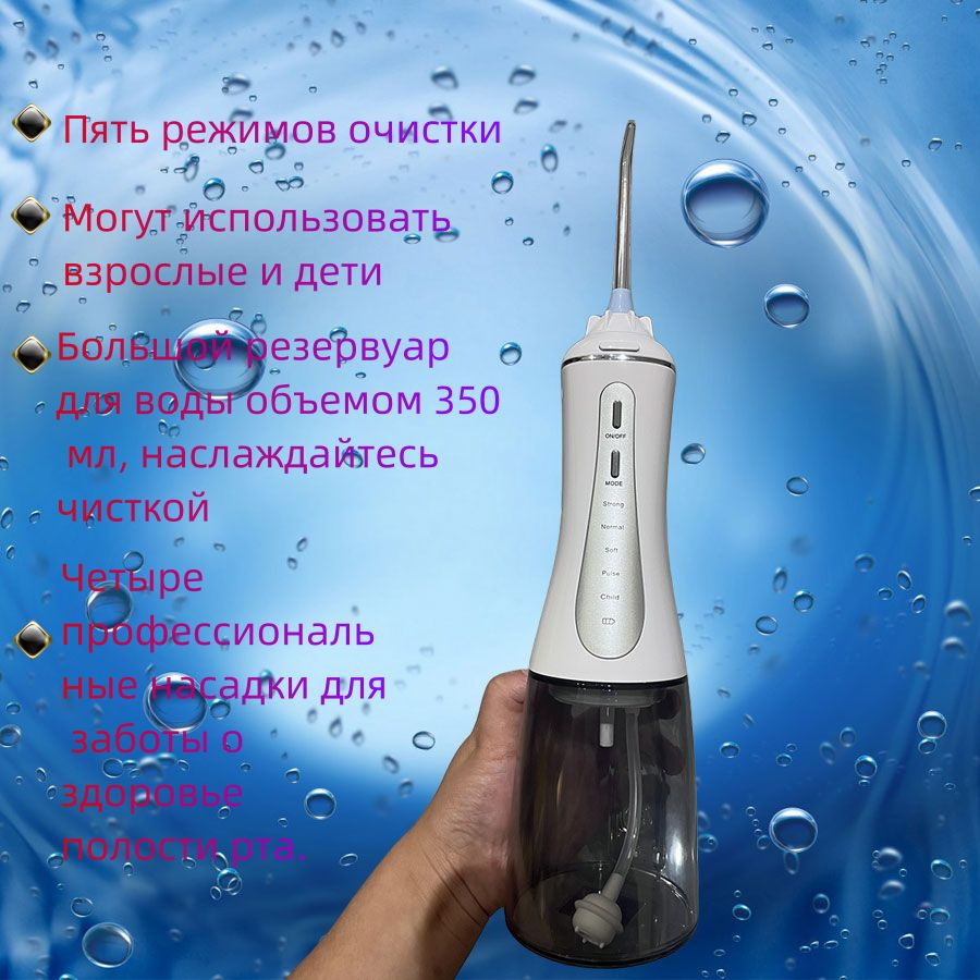 ирригатор для полости рта - купить по выгодной цене в интернет-магазине ...