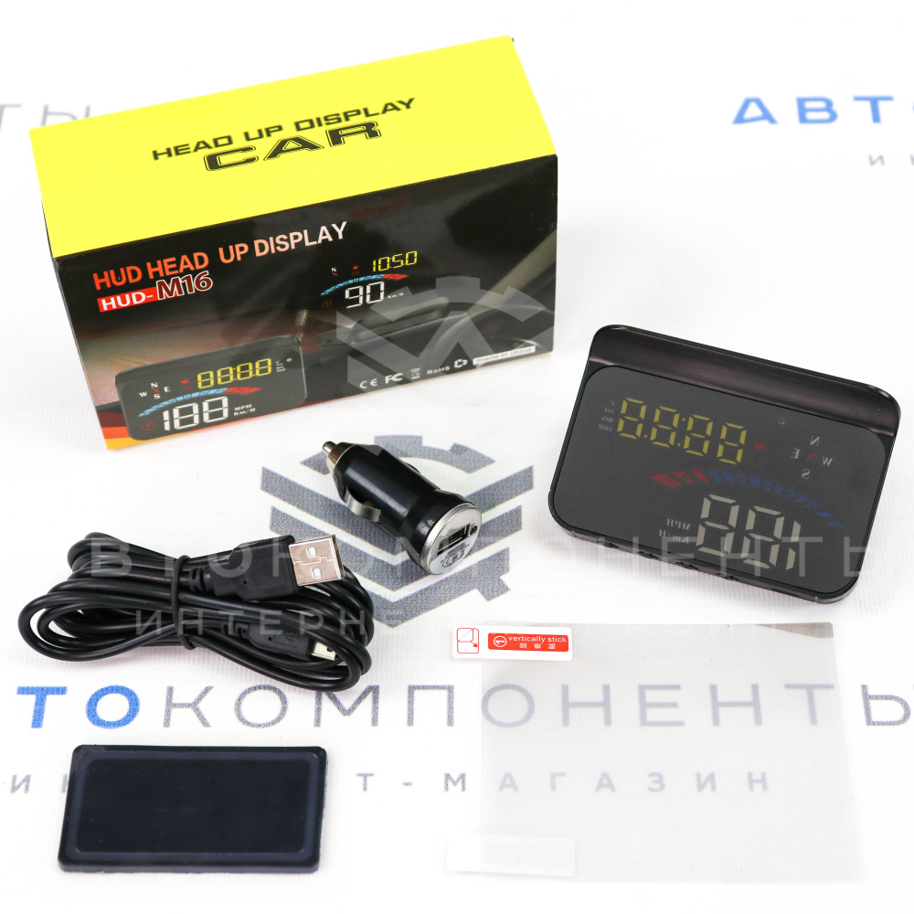 HUD Проекция скорости на лобовое стекло автомобиля. Автомобильный ...