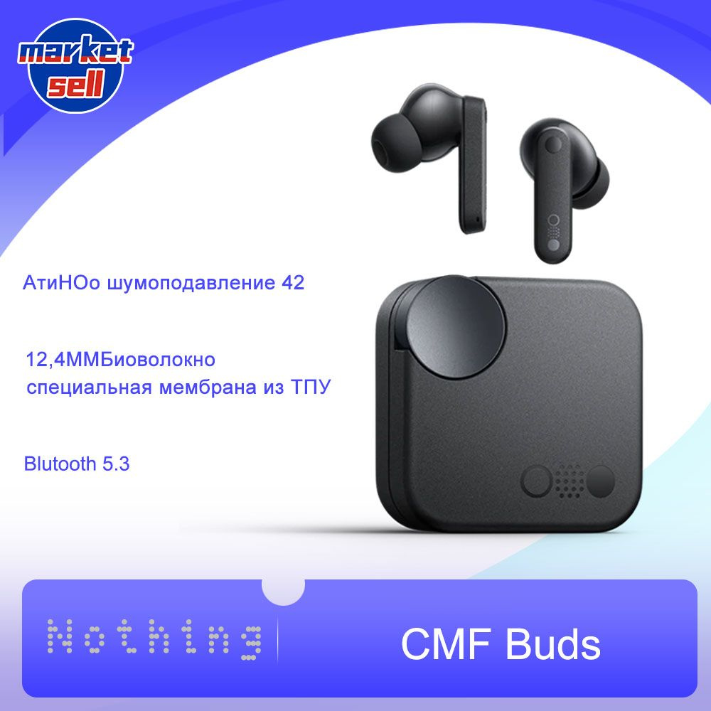 Nothing Наушники беспроводные с микрофоном, Bluetooth, USB Type-C, темно-серый  #1