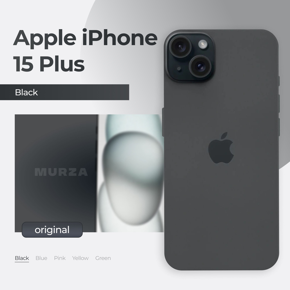 Apple Смартфон iPhone 15 Plus 8/256 ГБ, черный