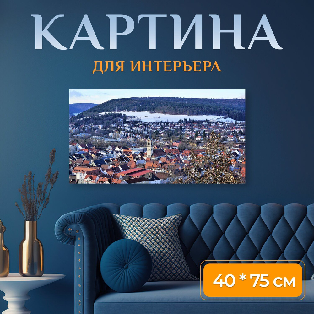 LotsPrints Картина "Город, путешествовать, панорама 87" 40x75 см #1
