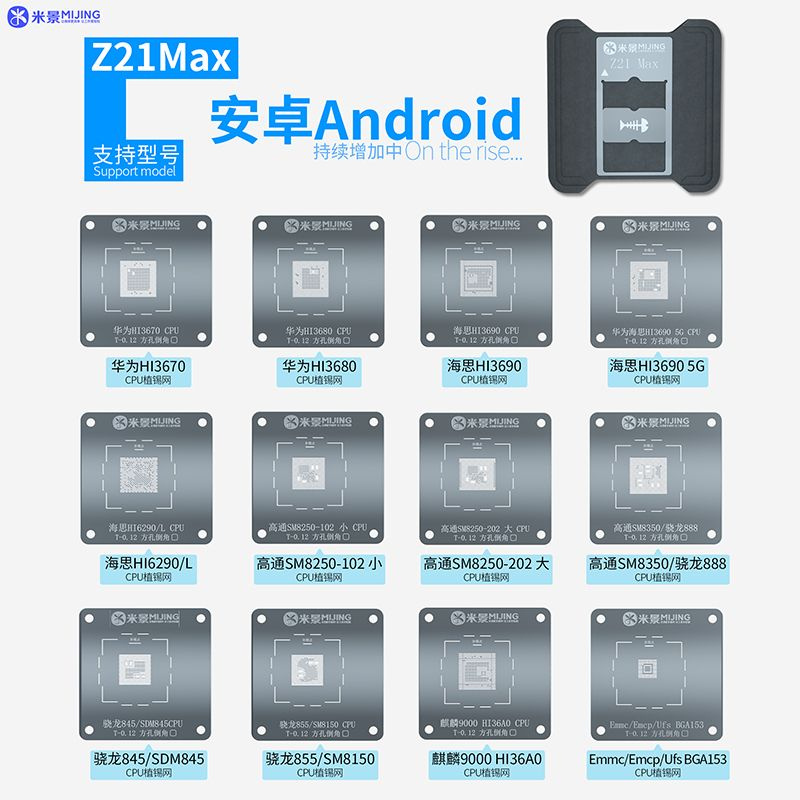 Для Android-Mijing Z21 Max BGA набор трафаретов для реболлинга для ...