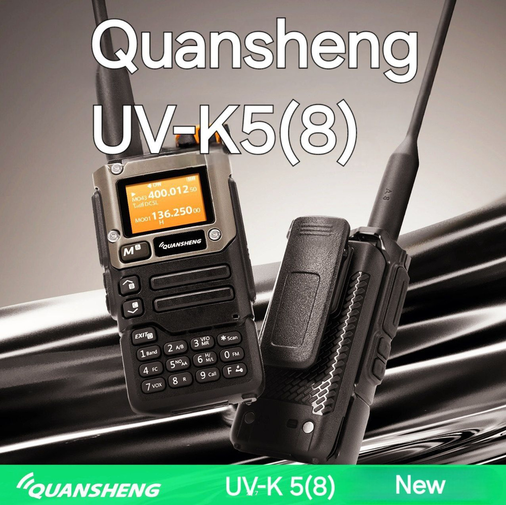 Радиостанция Quansheng UV-K5(8), 128 каналов - купить по доступным ...