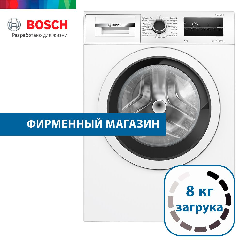 Стиральная машина Bosch WAN24200ME, белый - купить по выгодной цене в  интернет-магазине OZON (1416511934)