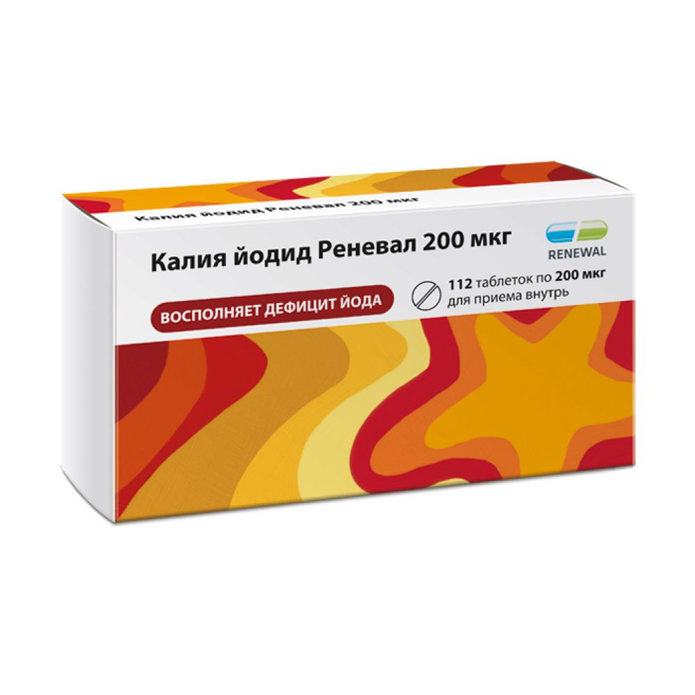 Калия йодид Таблетки Renewal 200мкг, №112 — купить в интернет-аптеке OZON.  Инструкции, показания, состав, способ применения