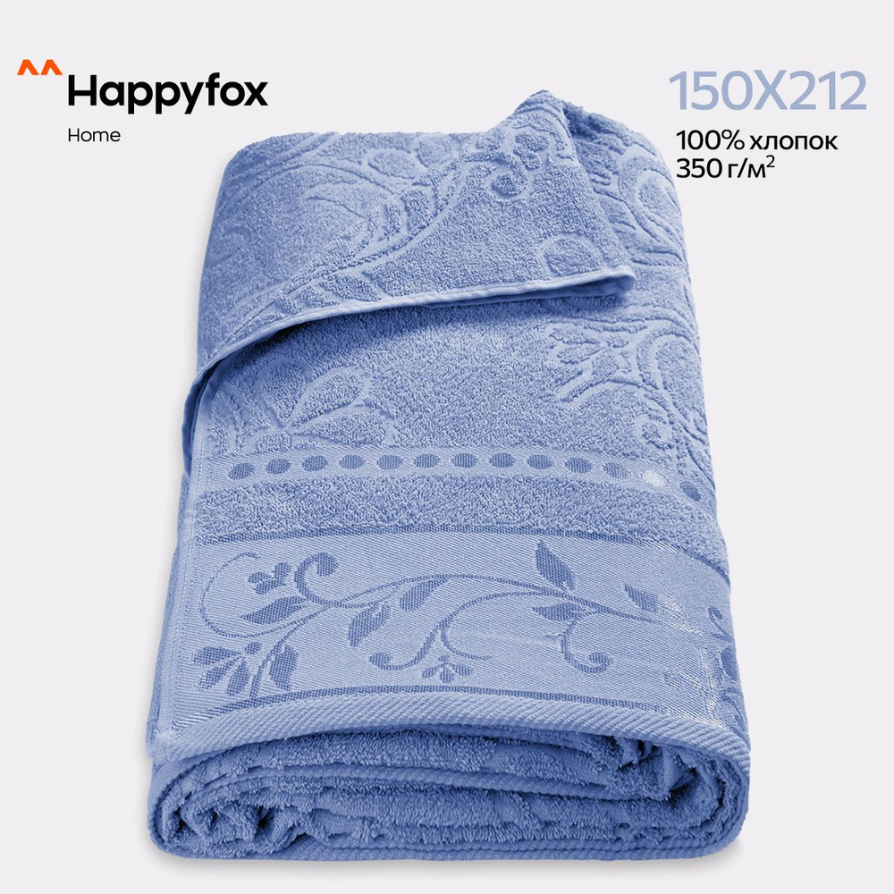 Happyfox Home Простыня стандартная Комфорт, Махровая ткань, 150x212 см  #1