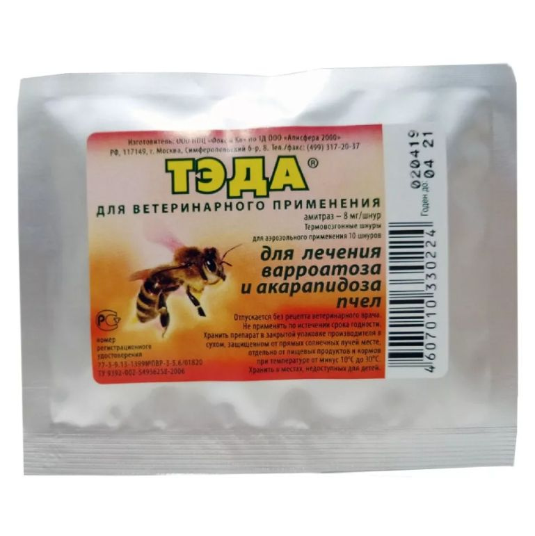 ТЭДА, от варроатоза и акарапидоза пчел (амитраз) 4 упаковки ...