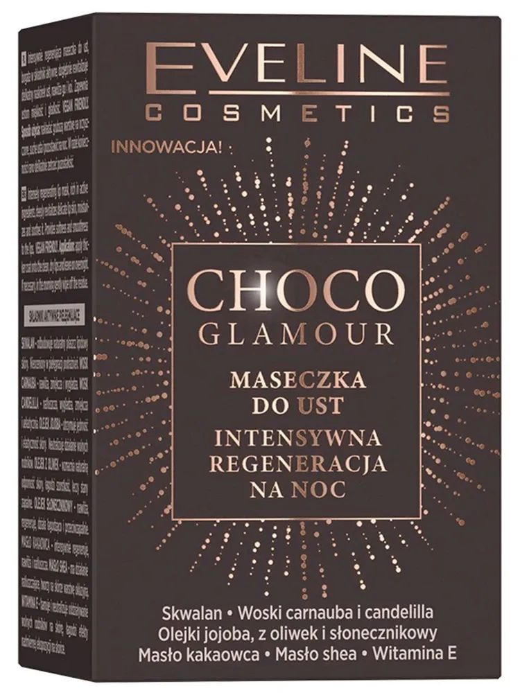 Eveline Cosmetics Маска для губ CHOCO GLAMOUR интенсивно регенерирующая, ночная, 12 мл  #1