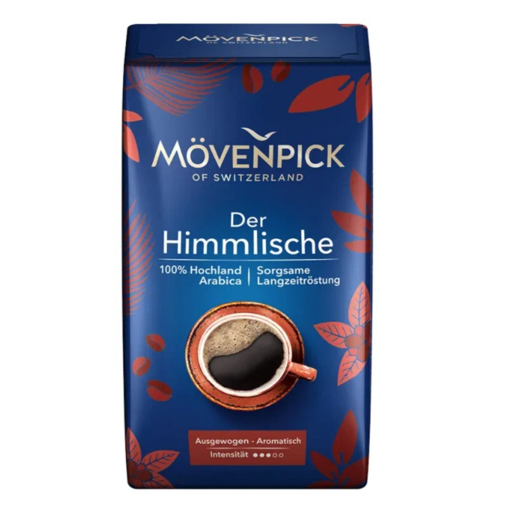 Кофе молотый Movenpick der himmlische 500 грамм #1