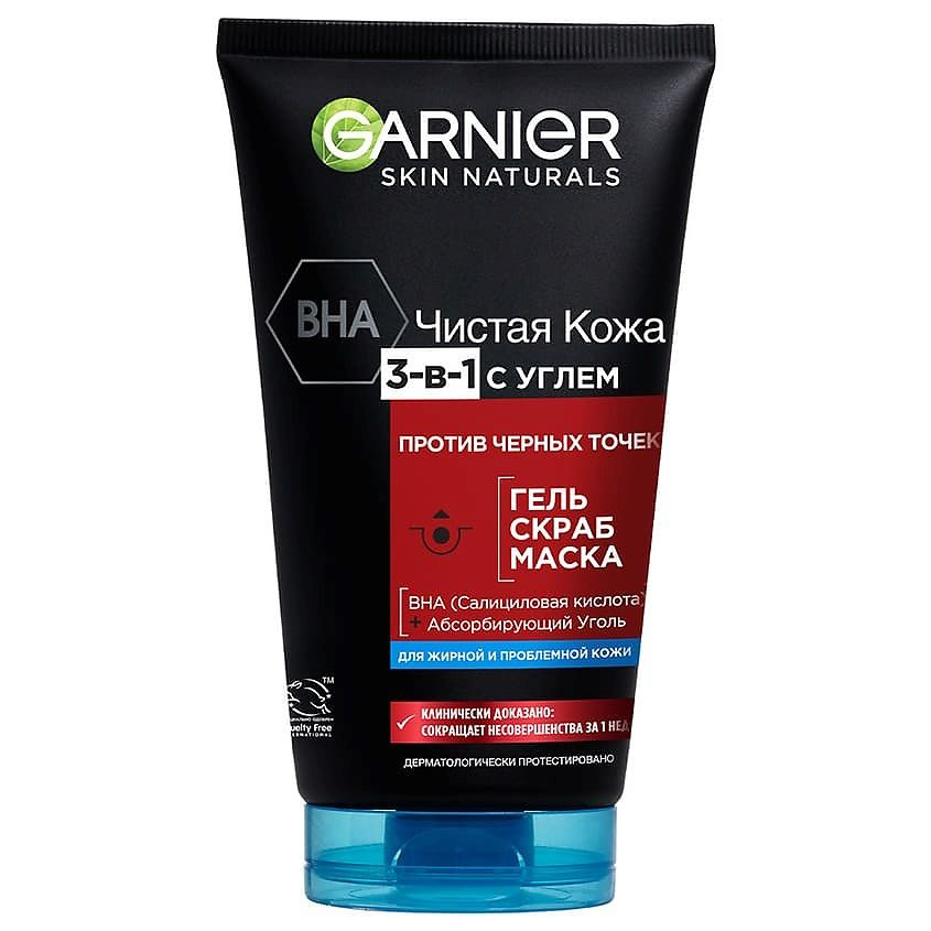 GARNIER Гель + Скраб + Маска 3-в-1 "Чистая Кожа Актив", от черных точек, для жирной кожи, склонной к #1