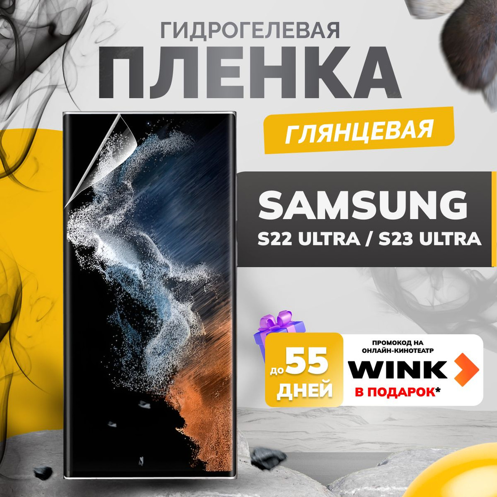 Защитная пленка Lowww_Пленка SAMSUNG Galaxy S21FE 