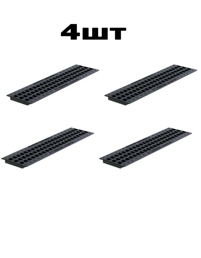 Пластиковая решетка Aquastok ячеистая Norma 100 А15 4 шт - купить с ...