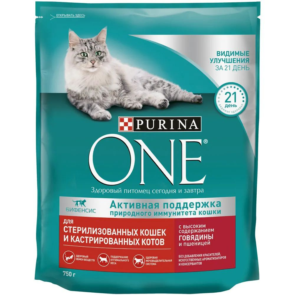 Purina ONE Sterilised Сухой корм для взрослых стерилизованных кошек и ...