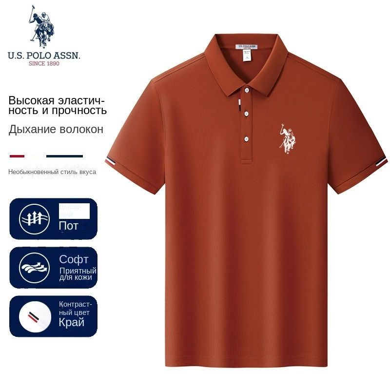 Поло U.S. POLO ASSN. #1