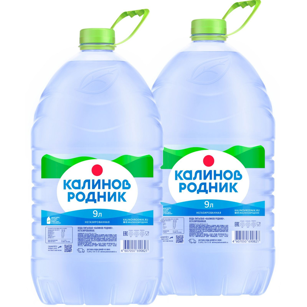 Вода негазированная Калинов Родник питьевая, 2 шт x 9 л - купить с ...