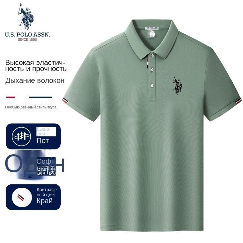 Поло U.S. POLO ASSN. #1