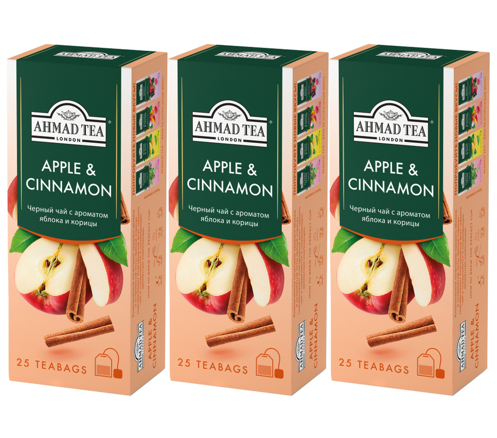 Чай черный Ahmad Tea "Apple & Cinnamon", 3шт по 25пакетиков. Яблоко и корица  #1